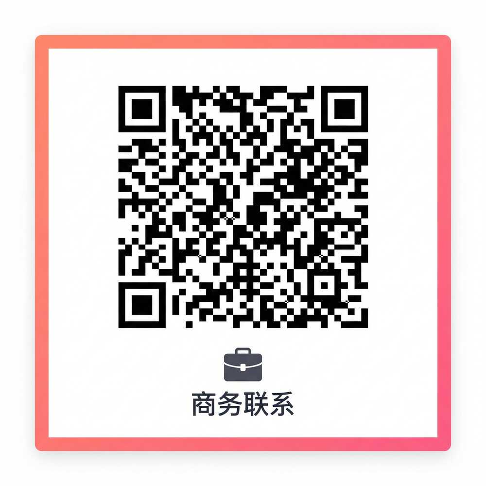 茄子视频商务二维码