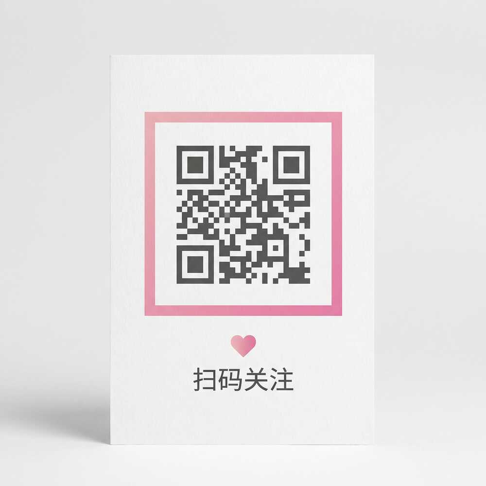 茄子视频公众号二维码